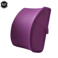 ✹ Soft Memory Foam Lumbar Support Breathable Healthcare Back Waist Cushion Travel Pillow Car Seat Home Office Pillows Relieve Pain