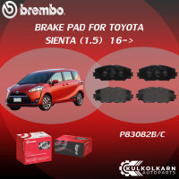 ผ้าเบรค BREMBO SIENTA   เครื่อง (1.5) ปี16-&amp;gt; (F)P83 082B/C (R)P83 152B/C