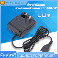 เครื่องชาร์จติดผนังอะแดปเตอร์ AC สำหรับ NDS Charger Adapter for GBA Gameboy ADVANCE GBA SP คอนโซลเกม US Plug