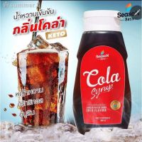 ?สินค้าขายดี? [ครีมโซดา (น้ำเขียว)]ไซรัปคีโต 0 KCAL สีสรร ไซรัปคลีน คีโต น้ำตาลหญ้าหวาน น้ำตาลคีโต เครื่องปรุงคีโต อาหารคลีน ผงปรุงรสคีโต ขนมคีโต ขนมคลีน