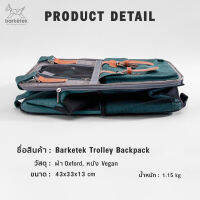 กระเป๋าเป้เดินทางสัตว์เลี้ยง รุ่น  Trolley Backpack