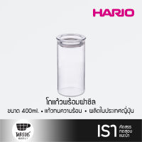 HARIO Skinny Canister 400 โถแก้วเก็บอาหารแห้ง