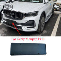 สำหรับ Geely Monjaro KX11 2022 2023อุปกรณ์รถยนต์ ABS ด้านหน้าด้านหลังป้ายทะเบียนกรอบติดตั้งที่วางปกรถ Stying