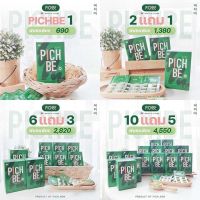 ✅Pichbe พิชบี PICHBE พิชลุค 1 กล่อง 18 แคปซูล Pichbe by Pichlook PICH BE พีชบี คนทำ IF ทานได้