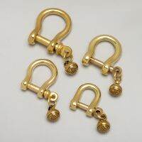 【CW】♙✧  1x D Bow Shackle with Silent Fob Keychain Screw Joint Buckle