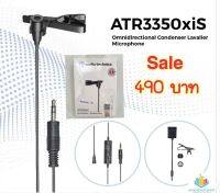 Audio Technica ATR3350XIS ไมโครโฟน Condenser Microphone ไมค์ถ่ายวิดีโอแบบมีสาย ไมค์ติดปกเสื้อ