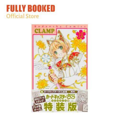 Card Captor Sakura Especial - Vol. 12