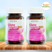 Vistra gluta complex 800 plus rice extract 30 เม็ด (Pack2) วิสทร้า กลูต้า คอมเพล็กซ์ พลัส