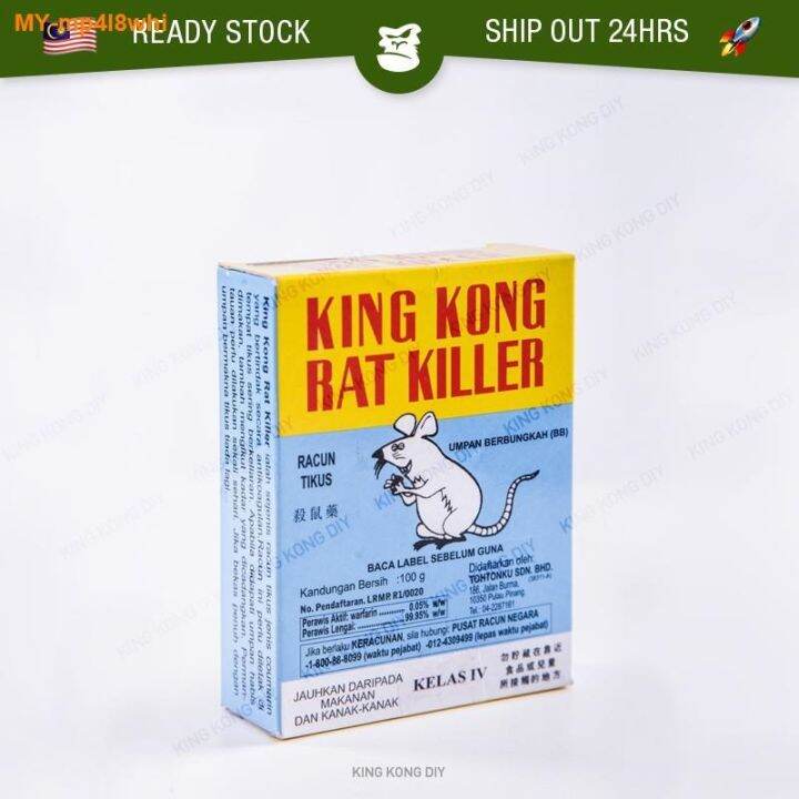 New KING KONG Rat Killer Mouse Poison Bait Racun Ubat Tikus Umpan ...