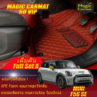 Mini Cooper F56 SE Hatchback 3Door 2020-รุ่นปัจจุบัน Full Set A (เต็มคันรวมถาดท้ายรถA) พรมรถยนต์ Mini Cooper F56 SE 2020 2021 2022 -รุ่นปัจจุบัน พรม6D Magic Carmat