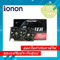 Graphics card POWER COLOR FIGHTER RX6600 8GB GDDR6 VGA CARD POWER COLOR FIGHTER RX 6600 8GB GDDR6 Video card AMD Radeon RX6600 (การ์ดจอ)