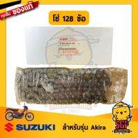 ( โปรโมชั่น++) คุ้มค่า โซ่ 128 ข้อ แท้ Suzuki Akira - RU120 | ราคาสุดคุ้ม เฟือง โซ่ แค ต ตา ล็อก เฟือง โซ่ เฟือง ขับ โซ่ เฟือง โซ่ คู่