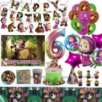 ☼ Girl And Bear Theme Birthday Party Decorations Cartoon Party Supplies Balloons Disposable Tableware Sets For Kids Girls Gift Cup