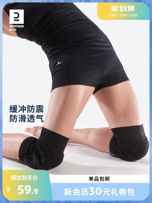 original Decathlon Dance Knee Pad Womens Knee Dance Special Yoga Knee Sleeve for Knee Dancing WSLA