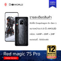 Redmagic 7S Pro (12+256GB) Global Version ประกันศูนย์ไทย1ปี