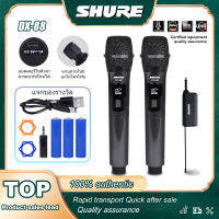 SHURE DX-88 ไมโครโฟนไร้สาย UHF ไมโครโฟนนี้เหมาะสำหรับการแสดงดนตรีและเวที KTV ความถี่สูงพิเศษไมโครโฟนไร้สายคู่ปรับความถี่ที่ปรับได้รับชุดส่