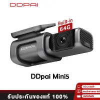 [ศูนย์ไทย] DDpai Mini5 Dash Cam Car Camera กล้องติดรถยนต์ ความละเอียดสูงสุด 2160P 4K Ultra HD 64GB Built-in memory Voice Command กล้องหน้ารถ กล้องรถยนต์ By Tera Gadget