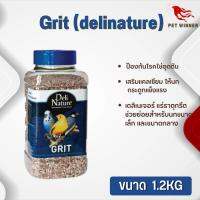 Grit (delinature) 1.2kg (กรีต เดลิเนเจอร์) สำหรับนก