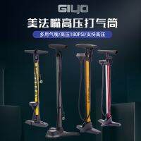 [COD] GIYO bike bicycle landing vertical high-pressure pump Meifa mouth gas cylinder barometer GF56