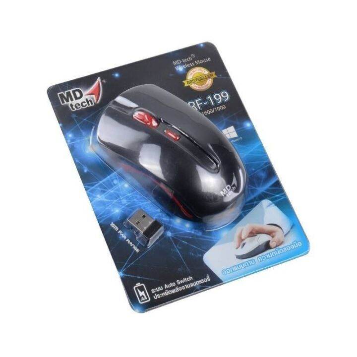 mouse-wireless-md-rf199-usb-เม้าส์ไร้สาย-md-tech