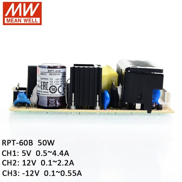 rpt-60b-meanwell-50w-สามแผงวงจร-pcb-ตัวจ่ายไฟสวิตช์สลับ110v-220vac-เป็น5v-12v-dc-4a-2a-smps-0-5a