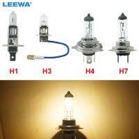 Leewa H1ยานยนต์สีขาวอบอุ่น/H3/H4/H7 Dc24v 70W/100W ไฟหน้ารถไฟหน้าตัดหมอกรถบัสบรรทุกหลอดไฟฮาโลเจน3000K 1ชิ้น