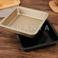 YUANTA ถาดอบเค้กแบบสี่เหลี่ยม ถาดอบขนมปัง ถาดอบพิซซ่า ขนมไม่ติดถาด Square cake pan