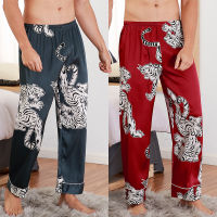 Women Men Silk Ice Pajamas Single Trousers Pajamas Home Clothes Sleepwear Loose Long Pants bathrobe Spring Summer Fashion