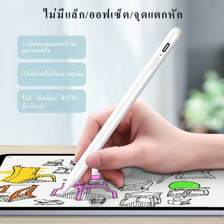 goojodoq-gd10-ปากกาสไตลัสสัมผัสหน้าจอ-10th-gen-for-ipad-air4-air5-10-9-gen7-gen8-10-2-pro-11-12-9-2018-2020-air-3-10-5-mini-5-2019-dov