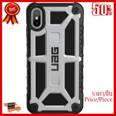 ✨✨#BEST SELLER UAG MONARCH CASE IPHONE X/XS เคสกันกระแทกที่ดีที่สุด ##ที่ชาร์จ หูฟัง เคส Airpodss ลำโพง Wireless Bluetooth คอมพิวเตอร์ โทรศัพท์ USB ปลั๊ก เมาท์ HDMI สายคอมพิวเตอร์