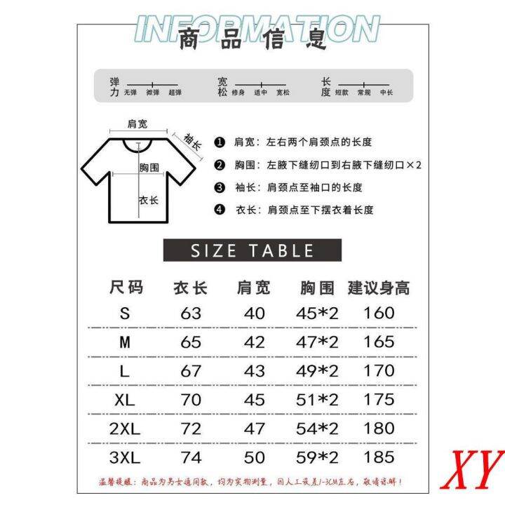 withintemptation-เสื้อยืดแขนสั้น-ผ้าฝ้าย-พิมพ์ลายวงเมทัลโกธิค-แฟชั่นสําหรับผู้ชาย-rbq8