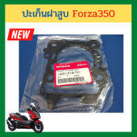 ปะเก็นฝาสูบ Forza350 ใหม่ แท้ Honda 100%