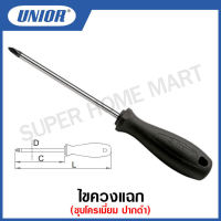 Unior ไขควงแฉก ชุบโครเมี่ยม ปากดำ (Crosstip Screwdriver) รุ่น 615CR