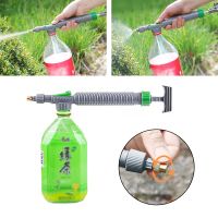 【CW】 Manual Pressure Air Sprayer Adjustable Drink Bottle Spray Nozzle Garden Watering Agriculture Tools