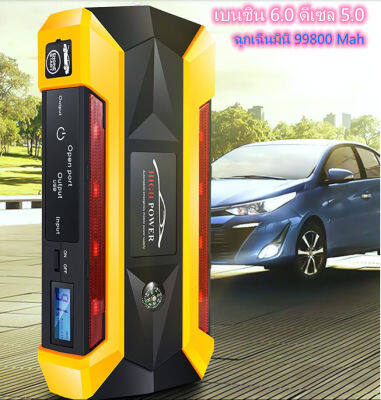 GREGORY-แบบพกพาน้ำหนักเบาฉุกเฉินมินิ 99800 Mah แบตเตอรี่เครื่องชาร์จ Dual Mode Micro Car Jump Starter Power Bank แบตเตอรี่กู้ภัย 12V ปิดแหล่งจ่ายไฟฉุกเฉินจุดระเบิดรถใช้แหล่งจ่ายไฟสตาร์ทรถสายไฟความจุขนาดใหญ่ไฟฉุกเฉิน LED สามารถชา