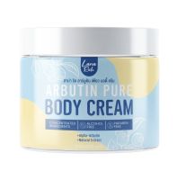 ลาน่า ริช ครีมอาร์บูตินเพียว Lana Rich Body Cream