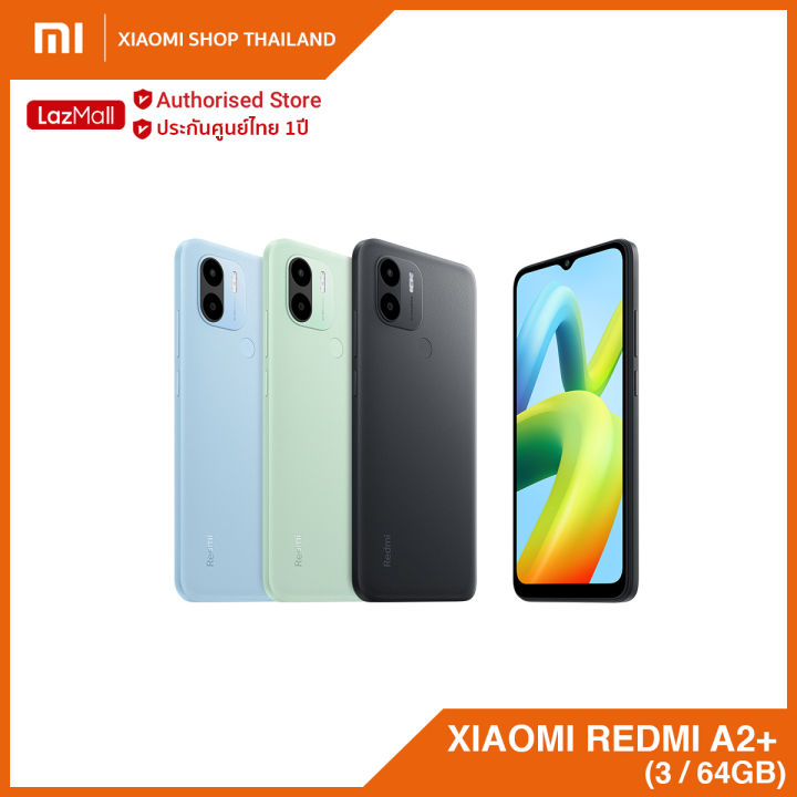 redmi-a2-ram-3-rom-64gb-สมาร์ทโฟนราคาประหยัด-ประกันศูนย์ไทย-1-ปี