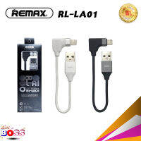 สายชาร์จ Remax  ของแท้ 100% รุ่น RL-LA01 พร้อมช่องเสียบหูฟัง 2in1 Lightning &amp; Audio Adaptor  ยาว 1 เมตร /15 cm. 2.0A ชาร์จเร็ว สามารถชาร์จ  iPhone/ipad  biggboss