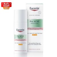 ยูเซอริน มอยส์เจอร์ไรเซอร์ สำหรับกลางวัน ขนาด 50 ml [Eucerin Pro Acne Solution Day Bright Mattifying SPF30, 50 ml]