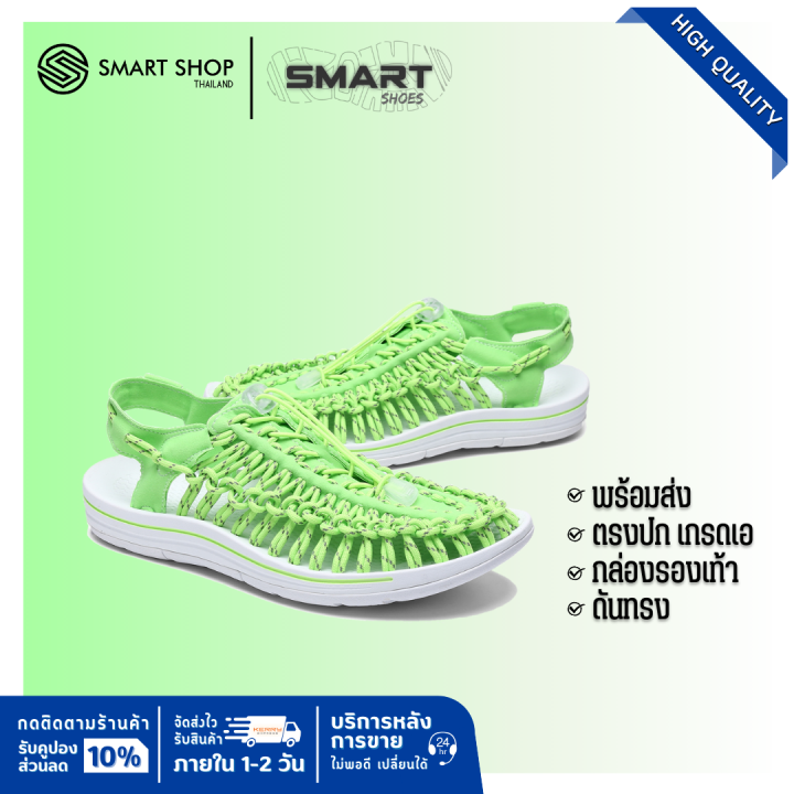 new-color-สีเขียวมะนาว-รองเท้าถักเชือก-fashion-สไตล์-keen-sandal-รองเท้าถักเชือก