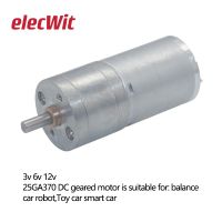 【hot】∋ JGA25-370 Geared motor 6V 12V electric gear high 5/10/15/30/60/100/150/200/300/400/500/1000/1200 rpm