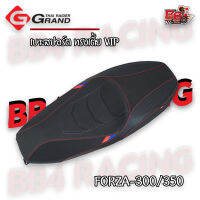 เบาะสปอร์ต ทรงเตี้ย VIP GRAND THAI RAIDER FORZA-300/350