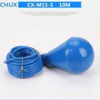 CHUX Float Switch 10m Cable Type Ball Liquid Fluid Water Level Controller For Tank M15-5 Flow Sensors