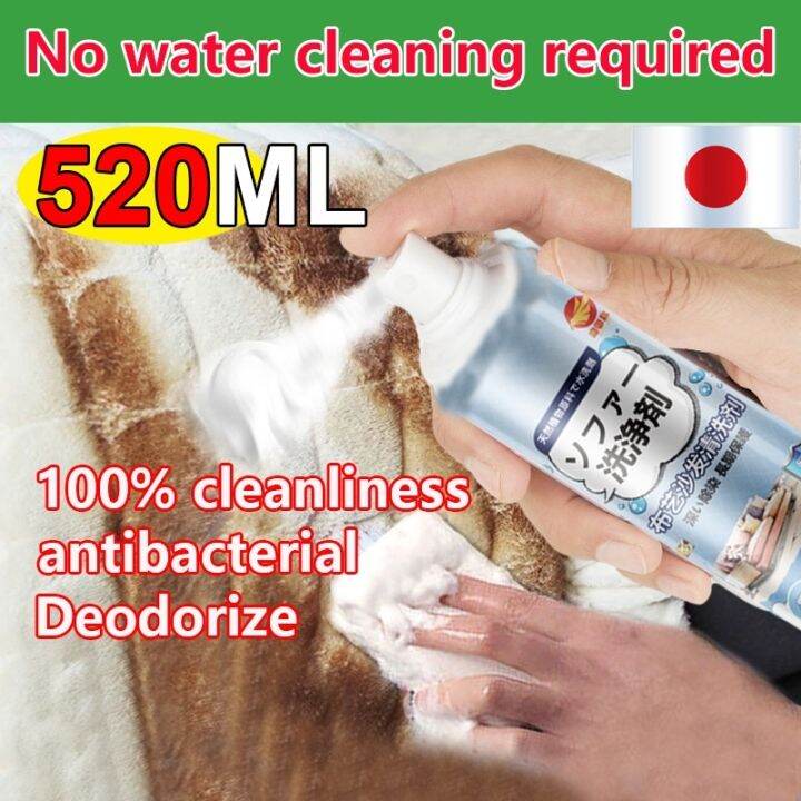 Sofa cleaner spray 520ML Carpet cleaner leather cleaner Fabric Foam