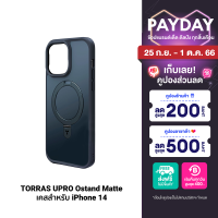 [ใช้คูปอง ลดเพิ่ม 318 บ.] TORRAS UPRO Ostand Matte เคสกันกระแทก ใช้สำหรับ iPhone 14 Series