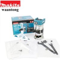 MAKITA เครื่องเซาะร่อง1/4" 18V รุ่น DRT50Z (ไม่แถมแบตและที่ชาร์จ)