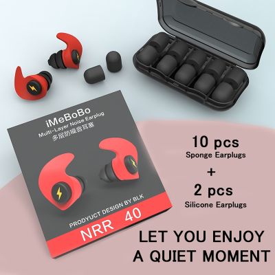 【CW】✇  Earplugs Plug Earplug Anti Bruit Foam Noise Sleeping Cover Ears Silicone Soundproofing Reduction Ratio Soft Ear Plugs