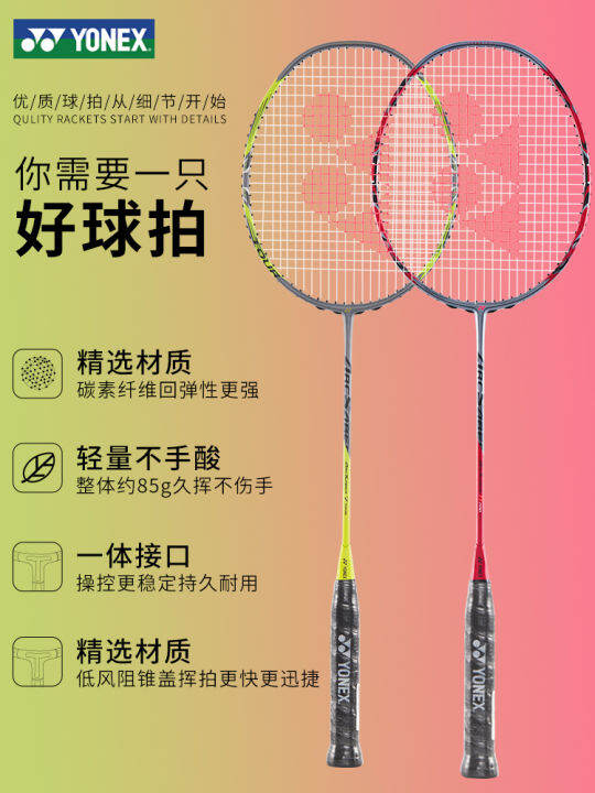 ARC bow and arrow 11 YONEX badminton racket PRO official authentic 7