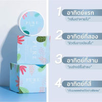 ระวังของลอกเลียนแบบ Pure underarm care ครีมเพียว