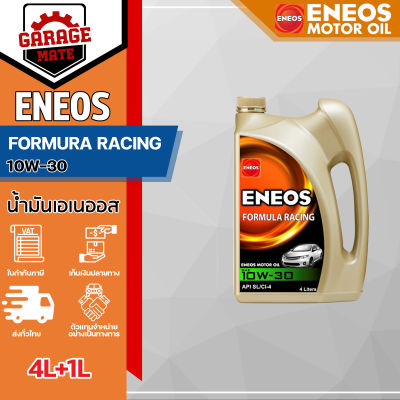 ENEOS FORMULA RACING 10W-30 4+1L